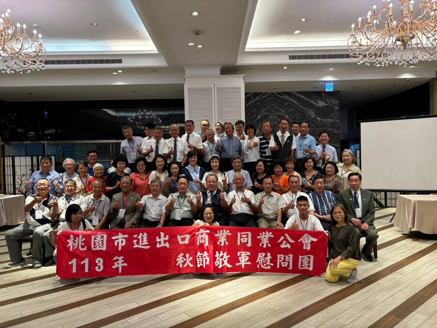 1130904 王清水理事長參加桃園市進出口商業同業公會中部自強活動