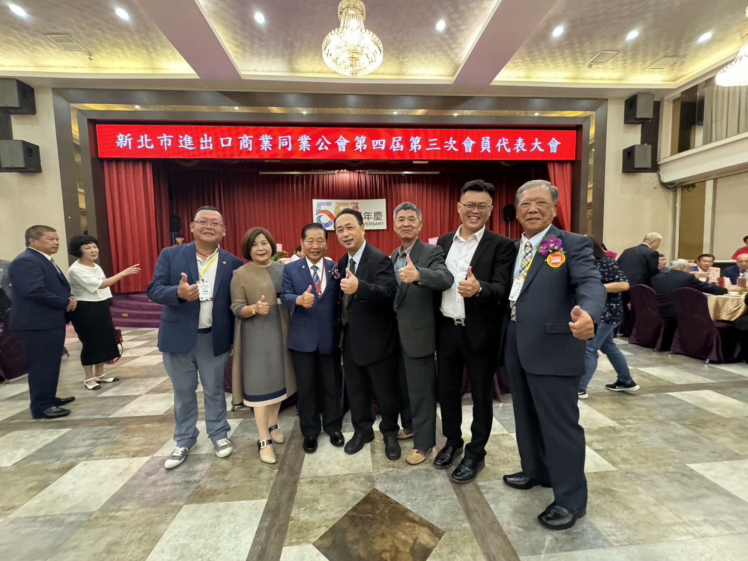 10/22理事長參加新北市進出口商業同業公會創會55周年慶典晚宴