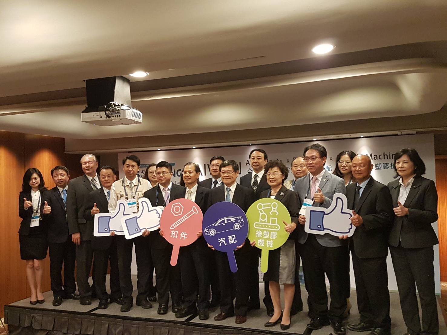 2019年南部產業聚落採購大會