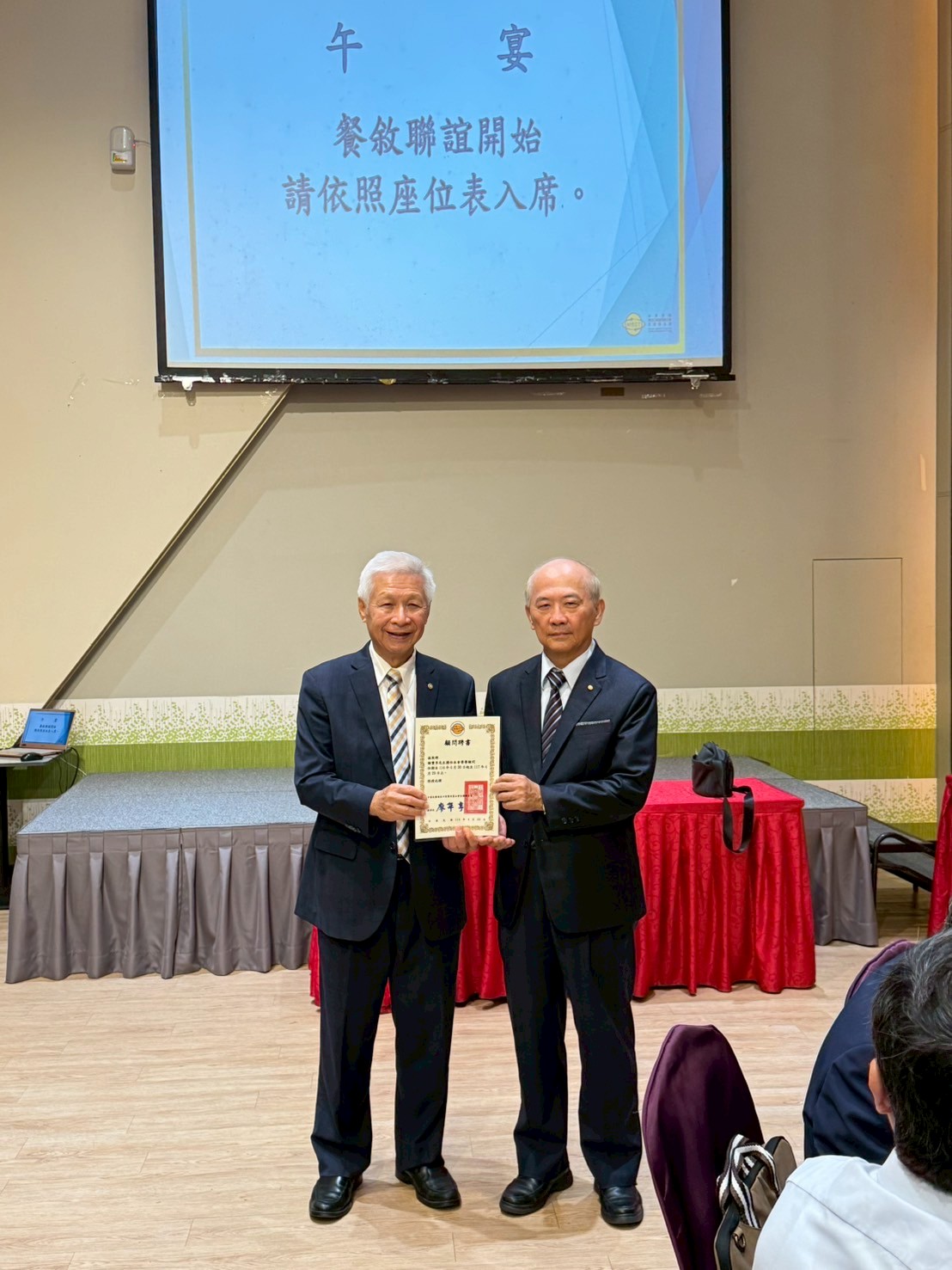 1140703第三屆第一次理監事聯席會議