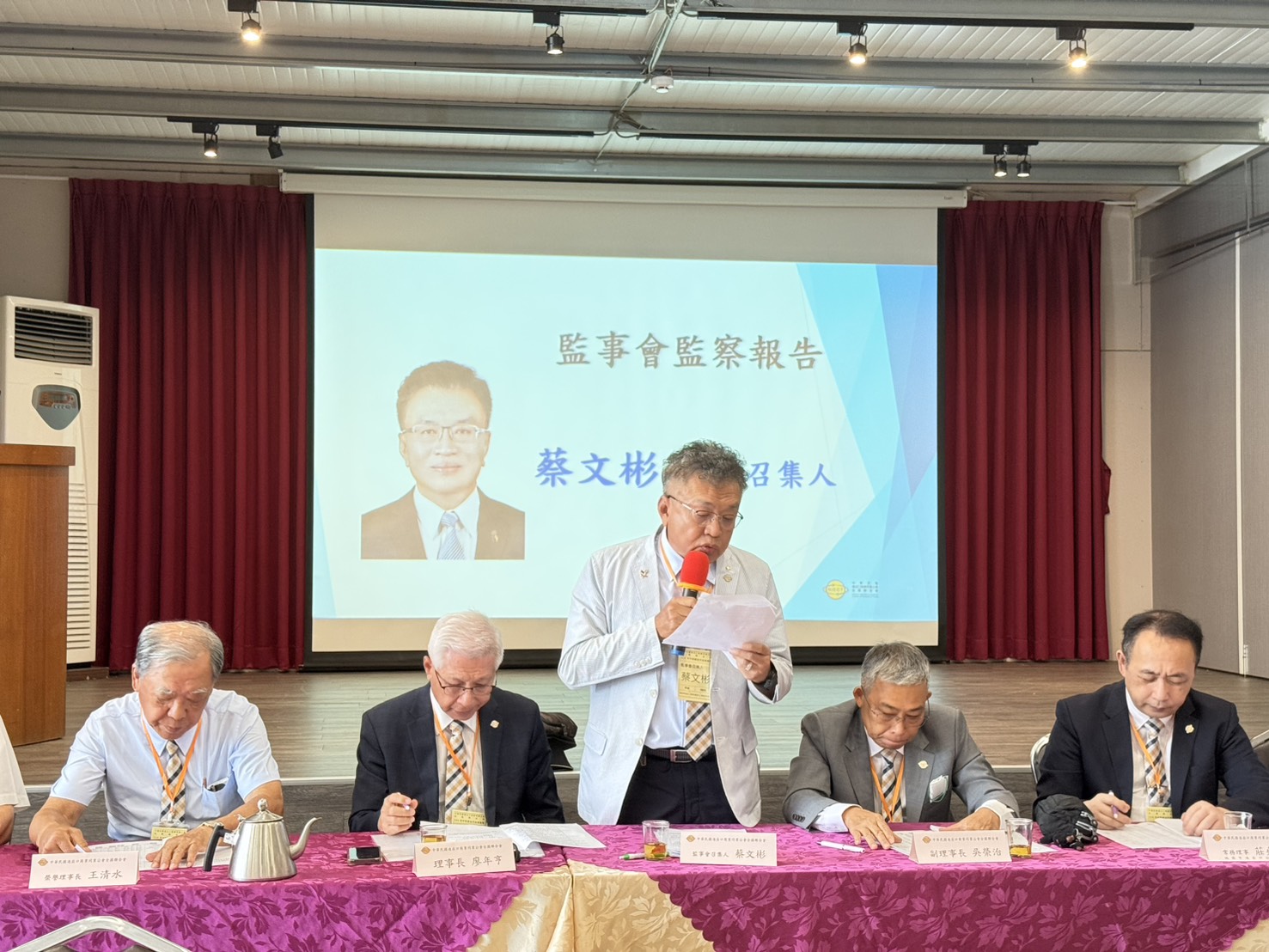 1140910第三屆第二次理監事聯席會議