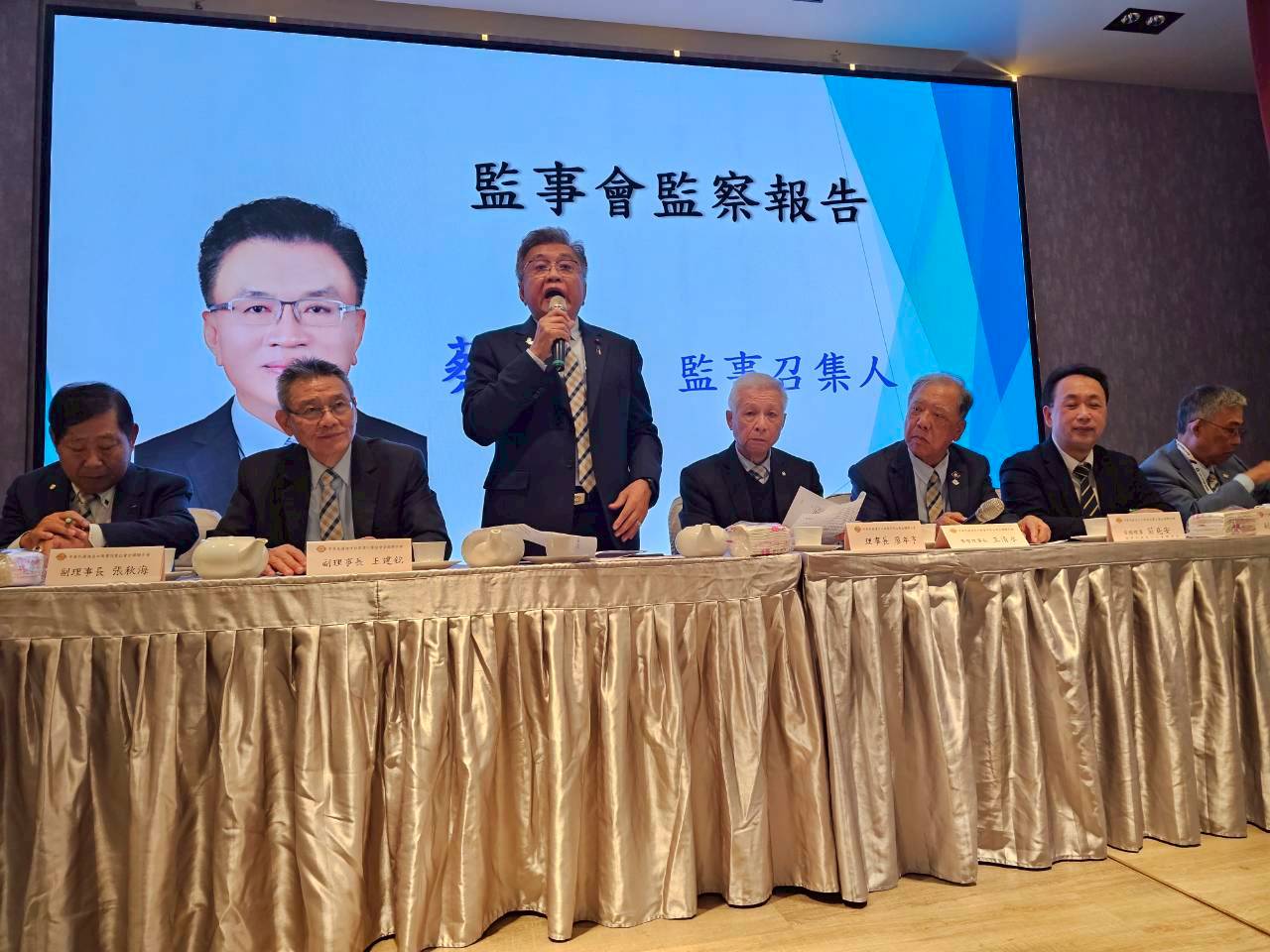 1141209第三屆第三次理監事聯席會議