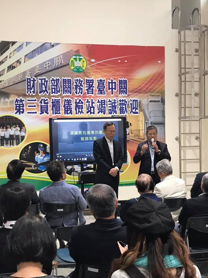 三月份海關參訪