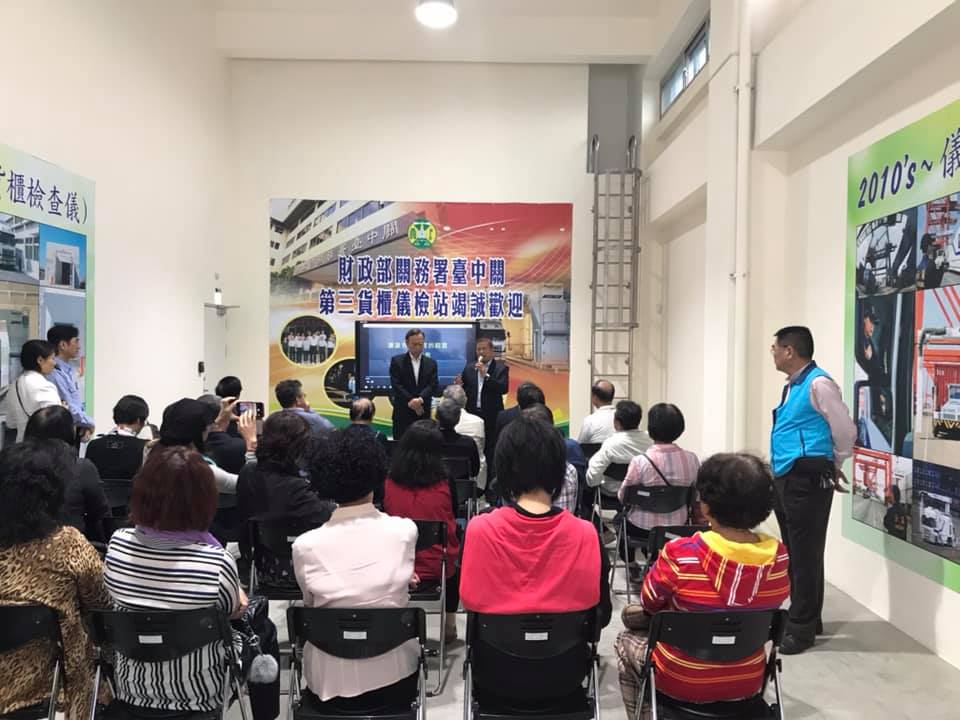 三月份海關參訪