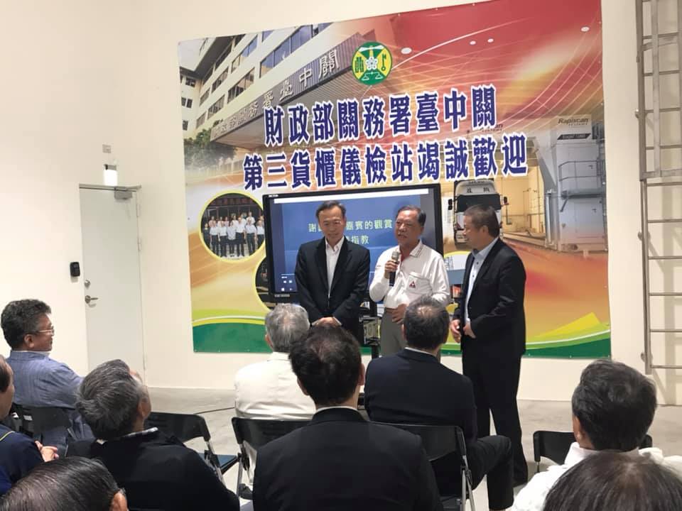 三月份海關參訪