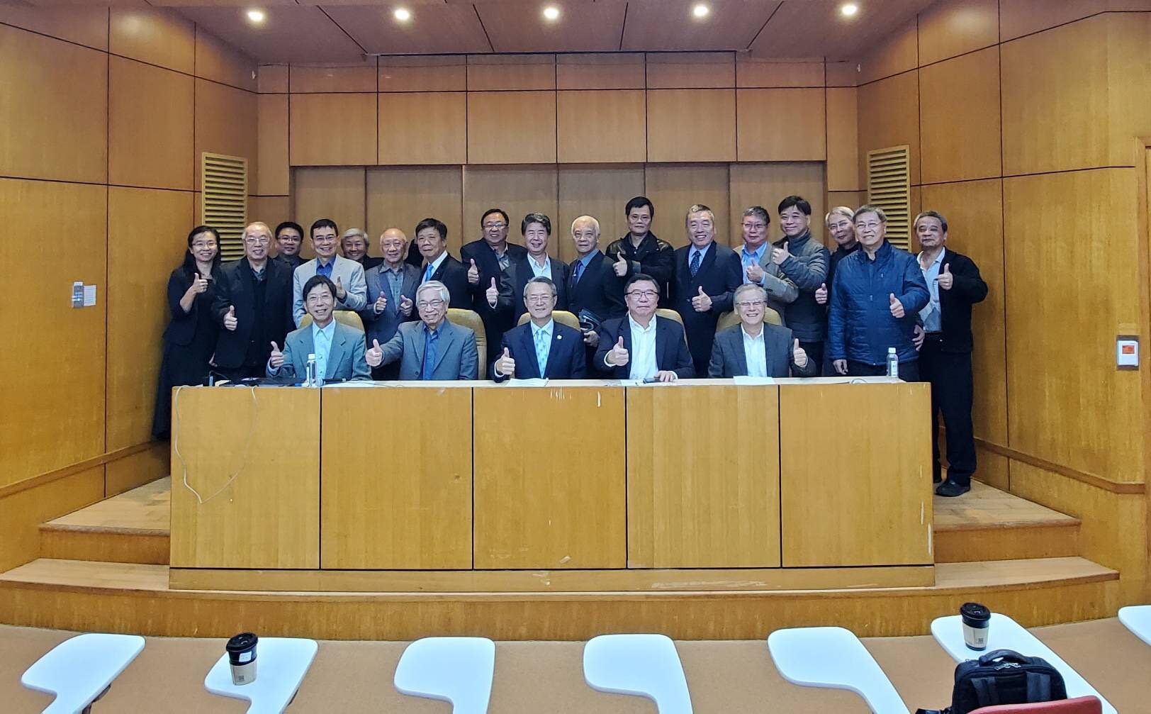 WTO貿易便捷化協定與海關代徵稅費之回顧與展望研討會