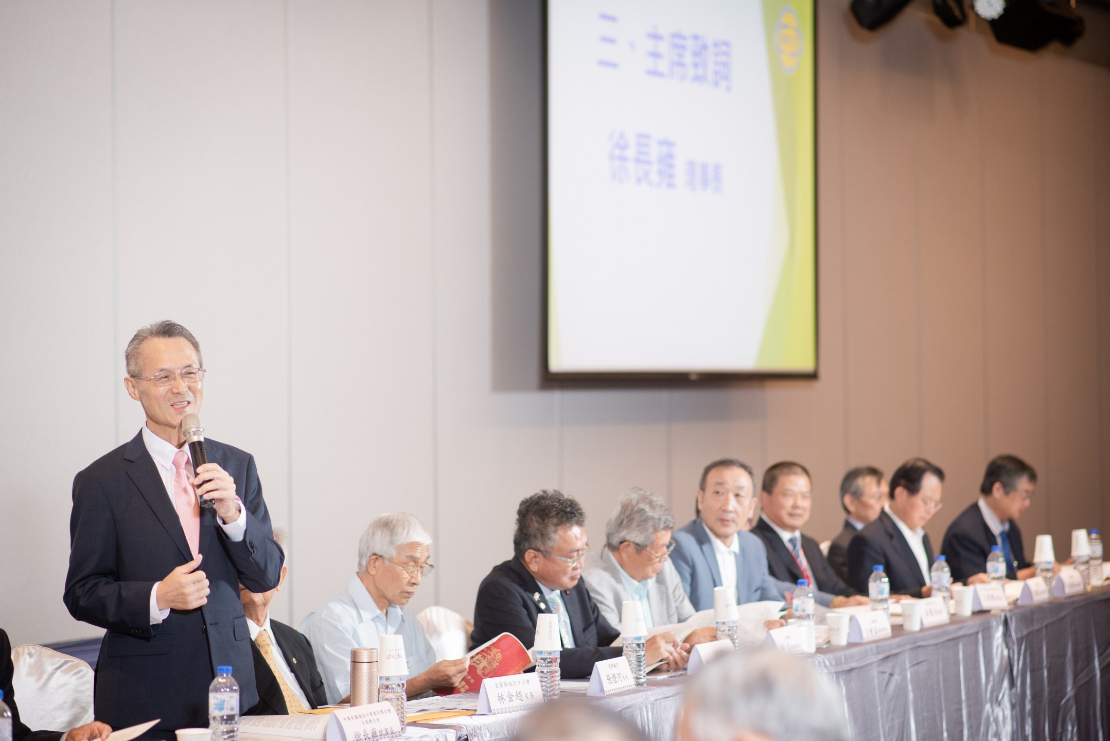 第一屆第二次會員代表大會