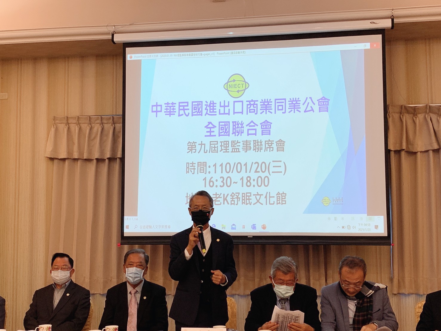 徐理事長在桃園舒眠文化館召開之第一屆第九次理監事聯席會主持會議