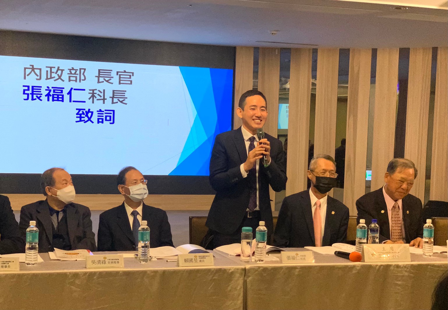 本會第一屆第三次會員代表大會在台南夏都商旅舉行內政部張科長應邀參加並致詞