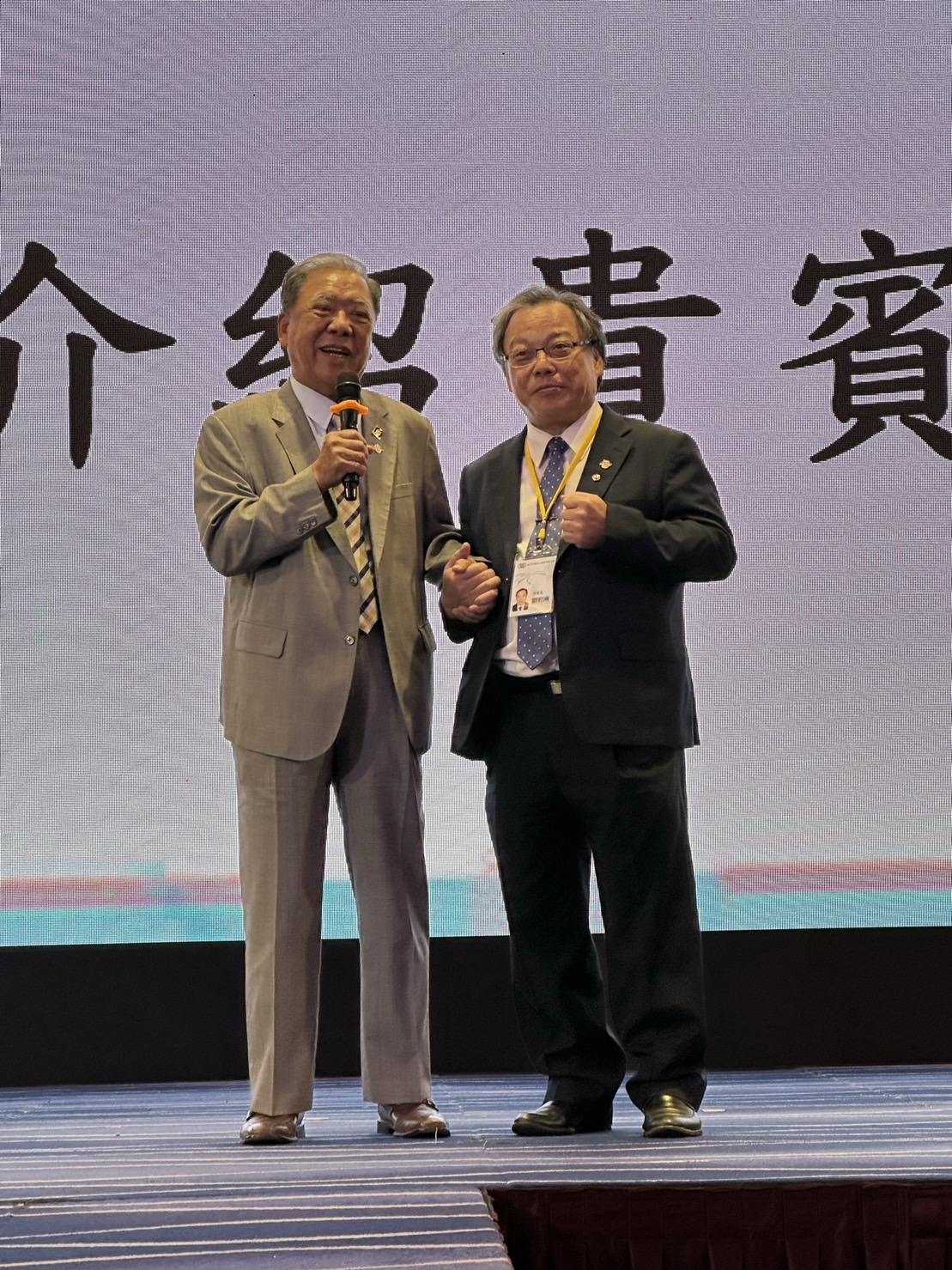 1120707 台中市公會第29屆苐一次會員代表大會賀劉宏洲理事長連任成功