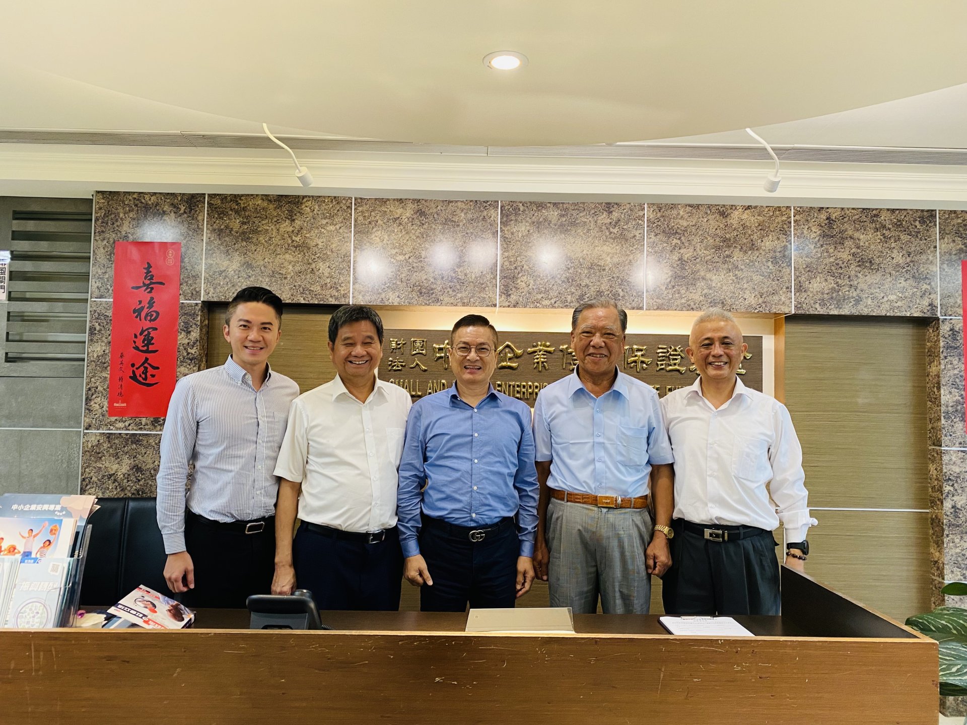 1120710 本會王清水理事長拜訪中小企業信用保證基金魏明谷董事長