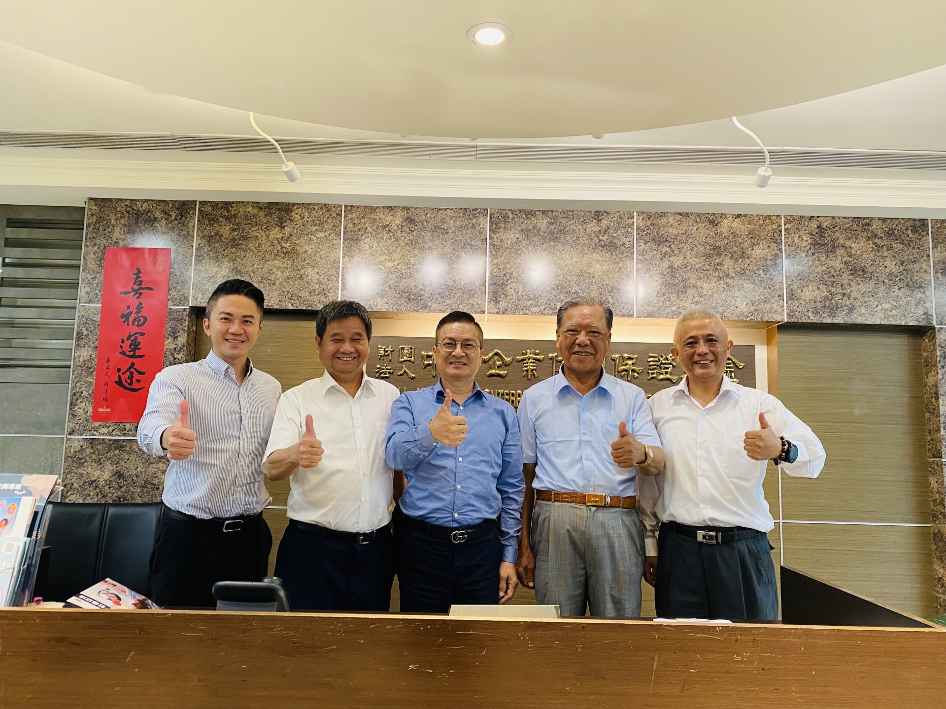 1120710 本會王清水理事長拜訪中小企業信用保證基金魏明谷董事長