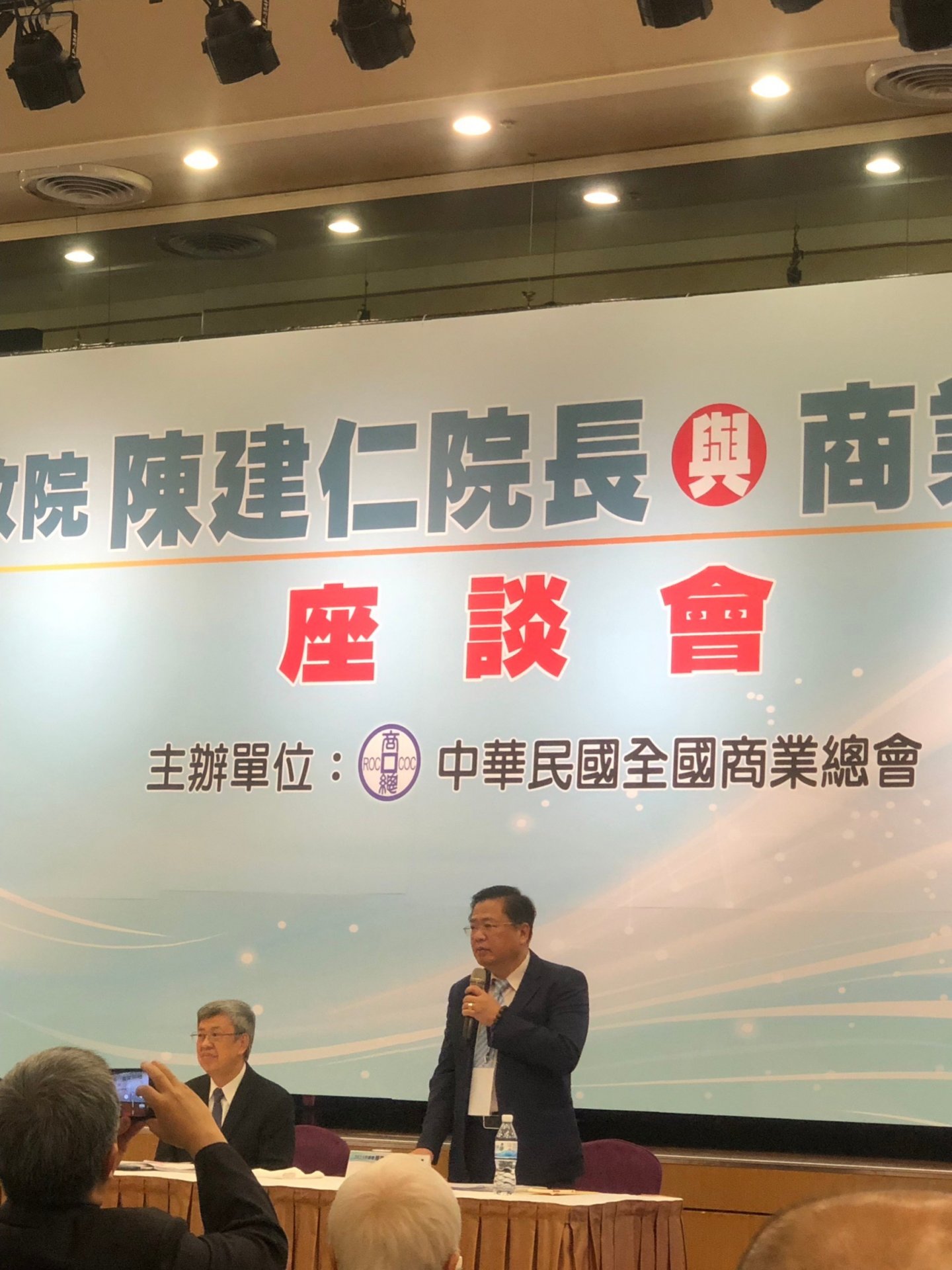 1120717 行政院陳建仁院長與商業領袖座談會