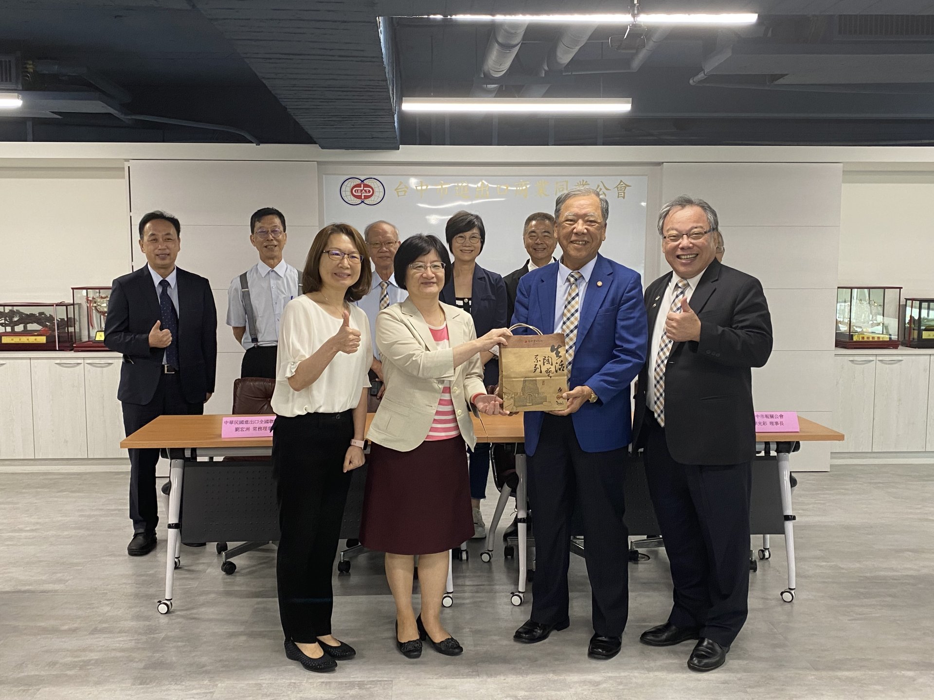 1120829國貿局與全聯會中小企業出口拓銷座談會