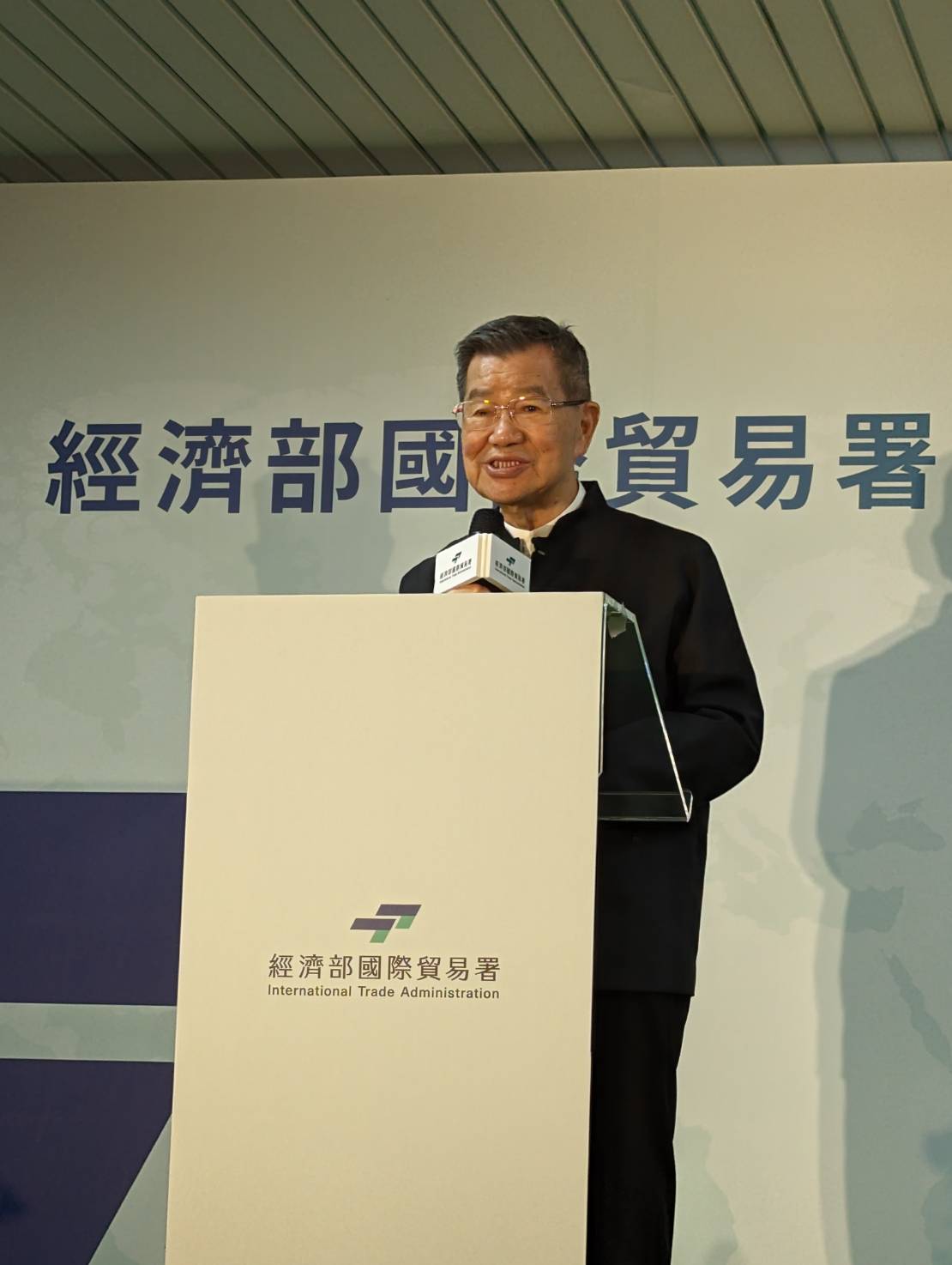 112/09/26 賀 國際貿易局升格 國際貿易署 江文若為第一任署長