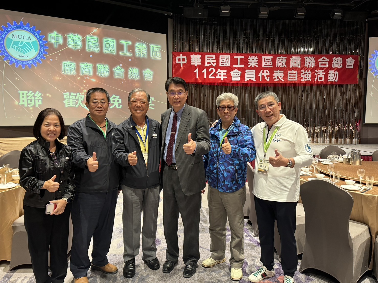 112/11/14 中華民國工業區廠商聯合總會會員自強活動