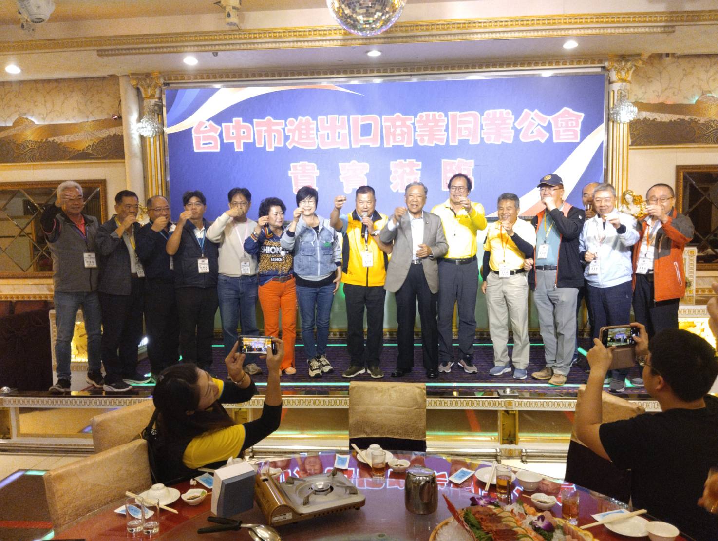 112/12/12 台中進出口公會自強活動午宴