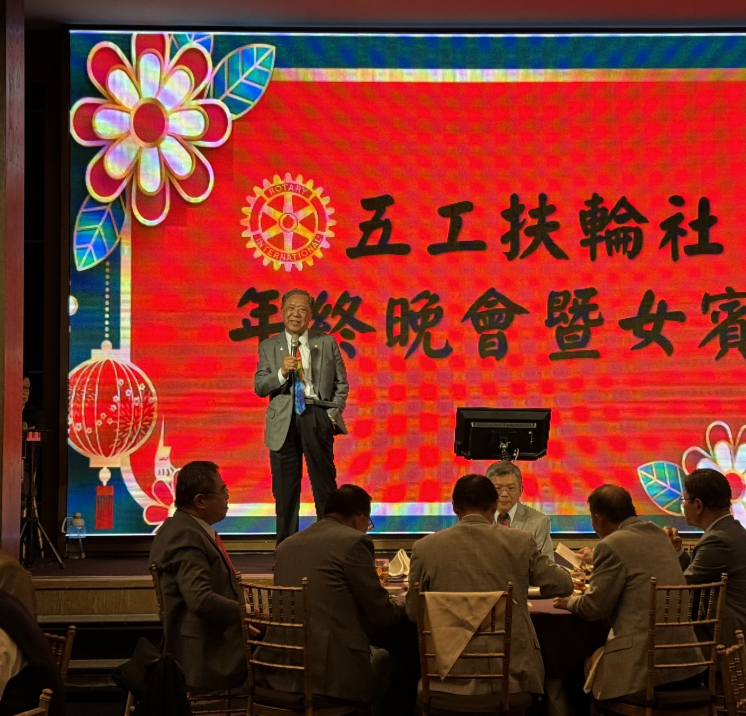 112/12/27五工扶輪社年終晚會