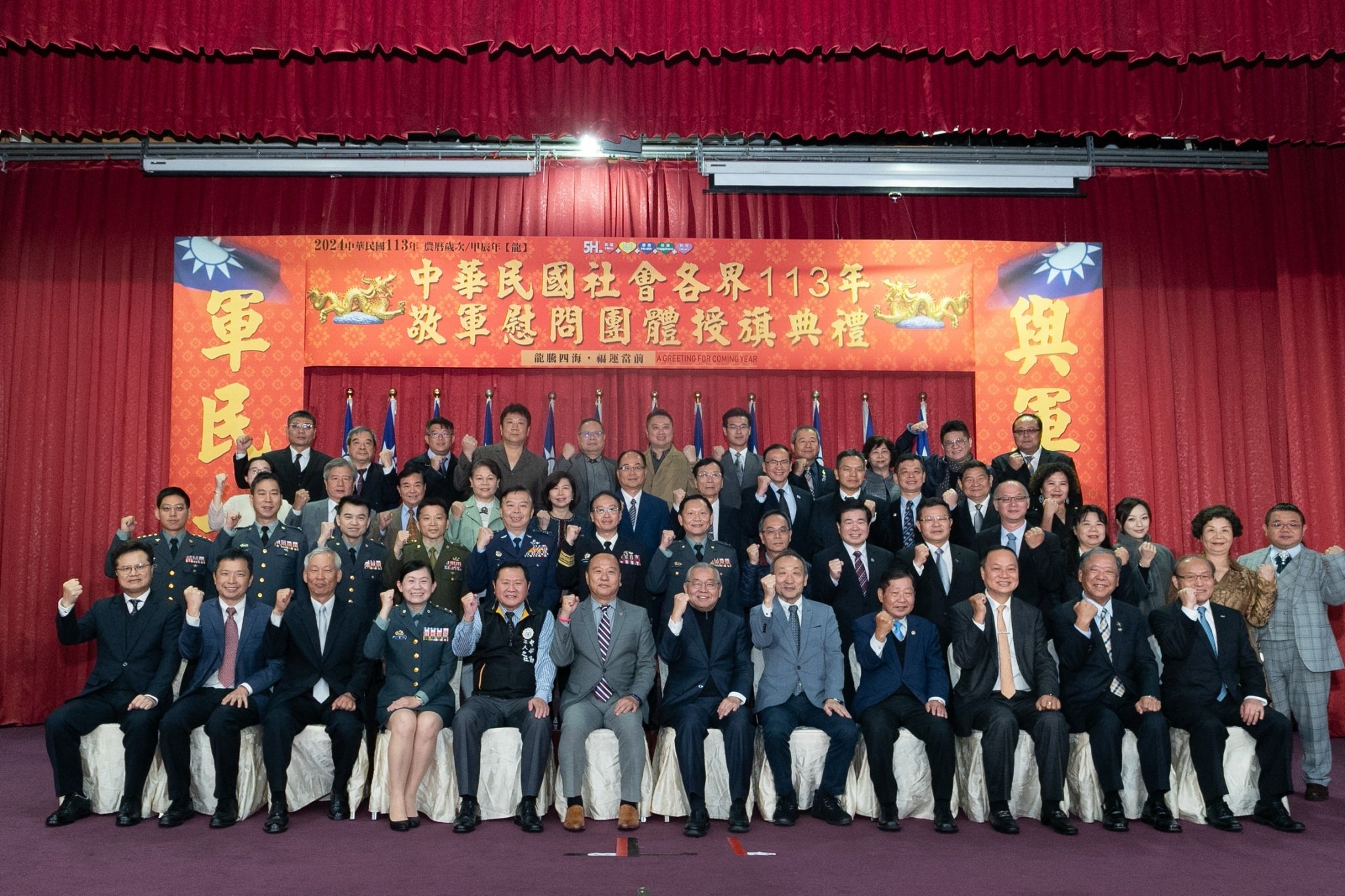 112/12/27五工扶輪社年終晚會