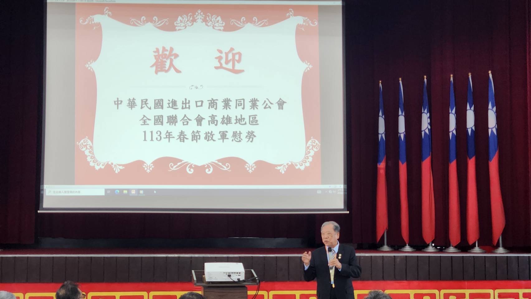 113/1/10 高雄敬軍活動