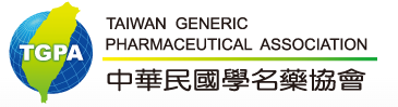社團法人中華民國學名藥協會於111年9月13日(中區)及9月21日(北區)、9月27日(南區)舉辦化粧品GMP研討會