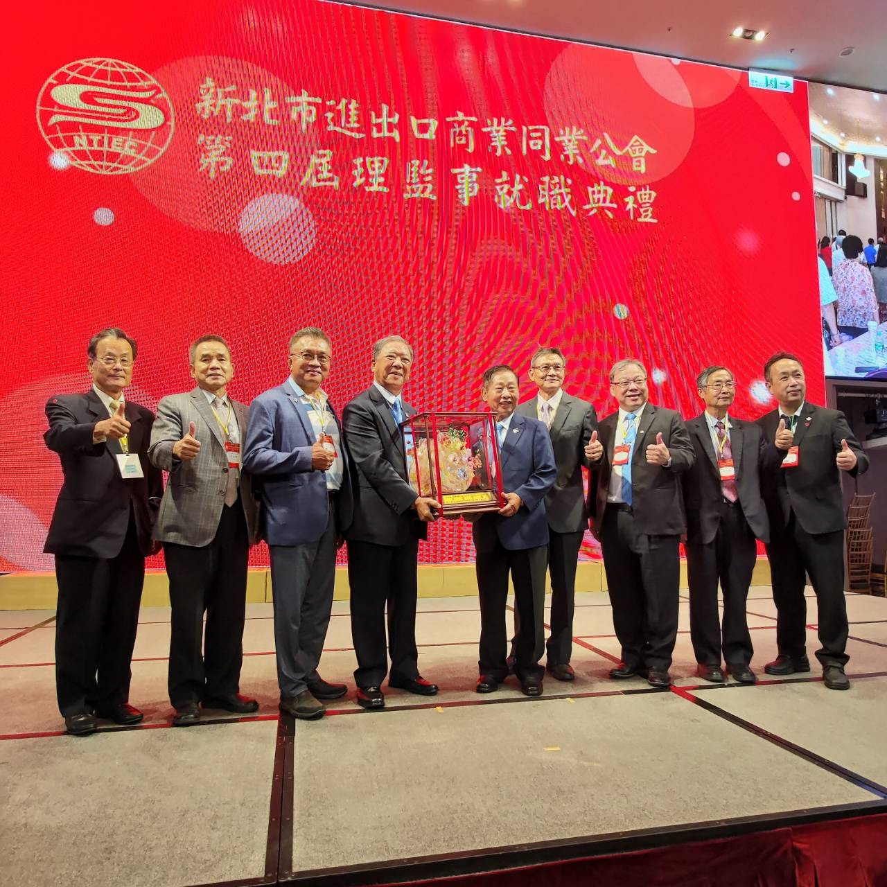 1110928王清水理事長暨理監事在新北市進出口商業同業公會理監事就職典禮中致贈新任張秋海理事長紀念品