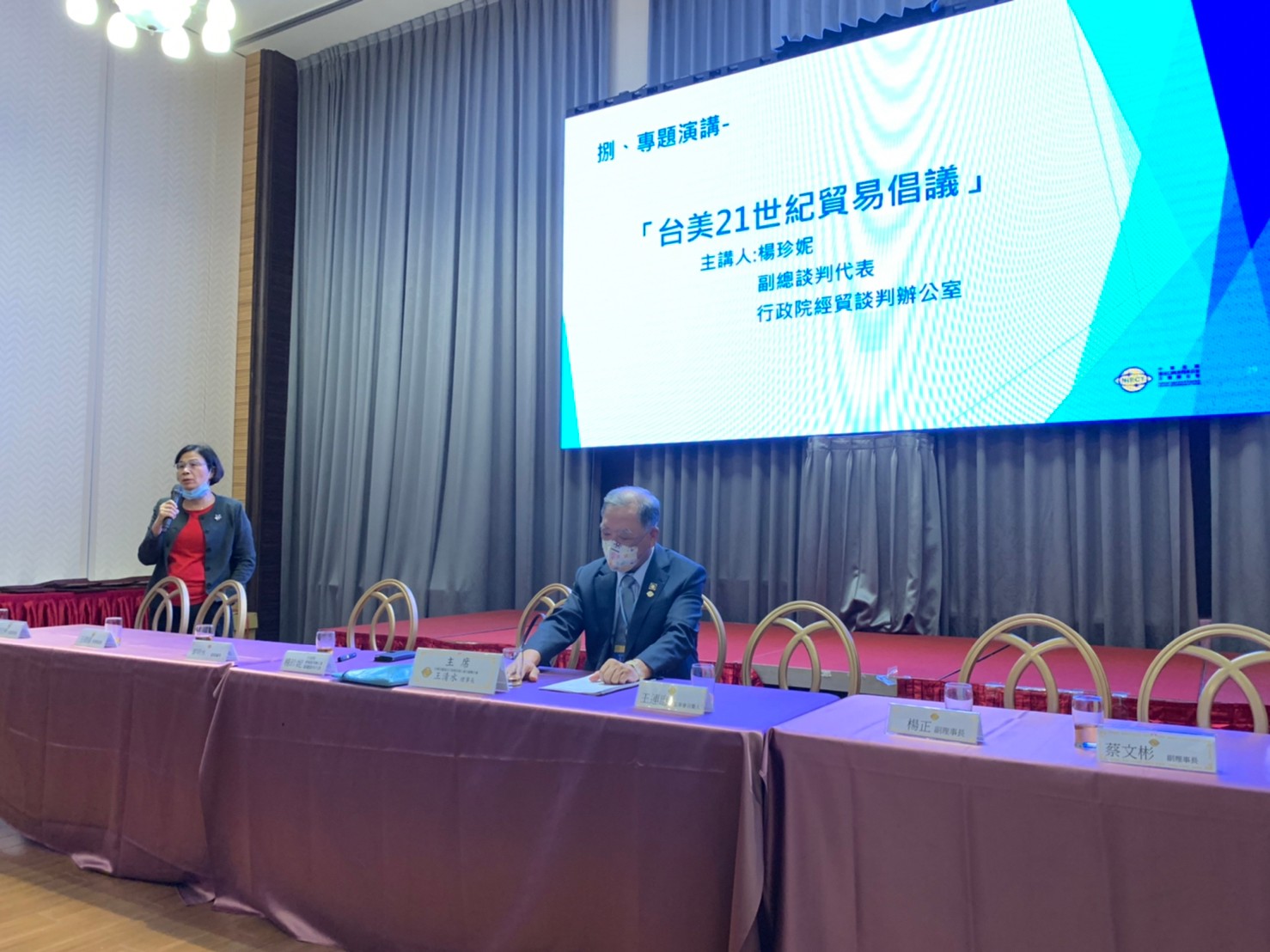 1111018楊珍妮副總談判代表在本會第二屆第三次理監事會聯席會中宣導