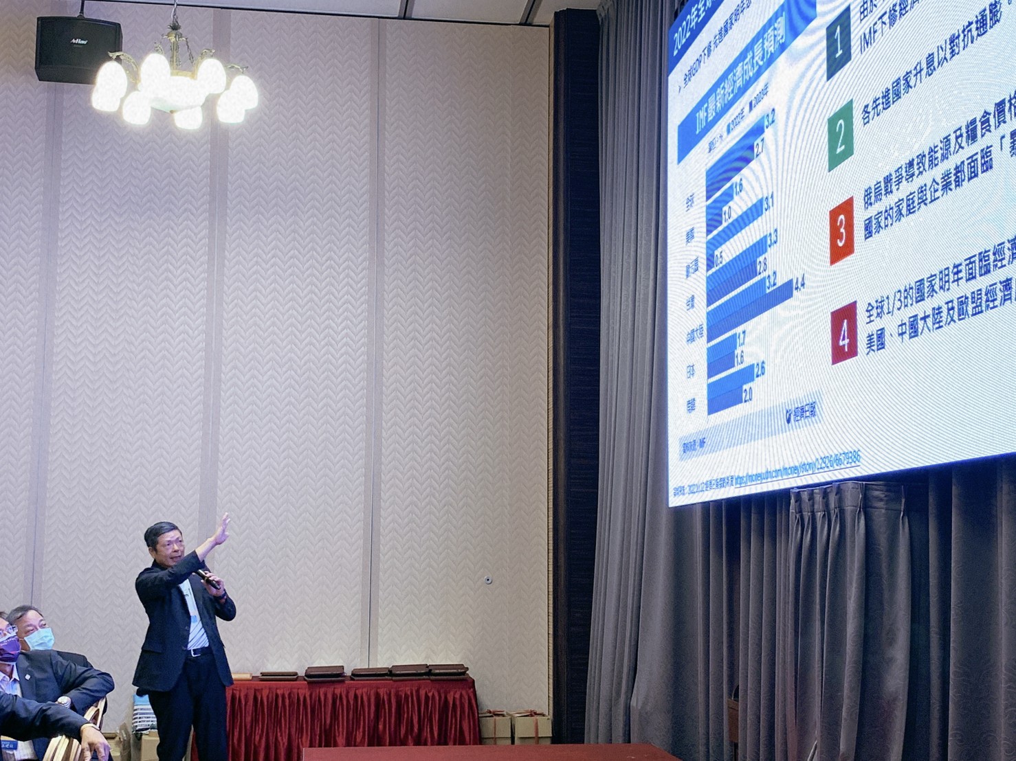 1111019外貿協會前秘書長葉明水在本會第二屆第三次理監事會聯席會就國際經貿情勢發表演說