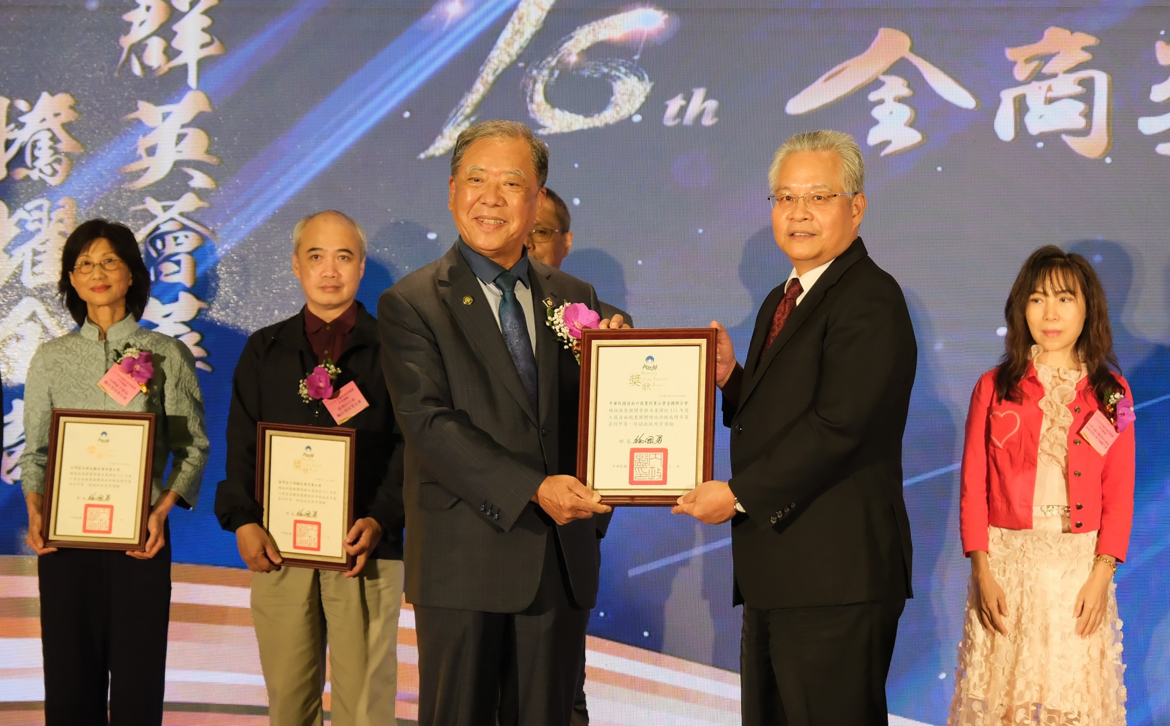 1111103本會獲得內政部頒發111年度工商自由職業團體績效評鑑甲等由王清水理事長代表接受