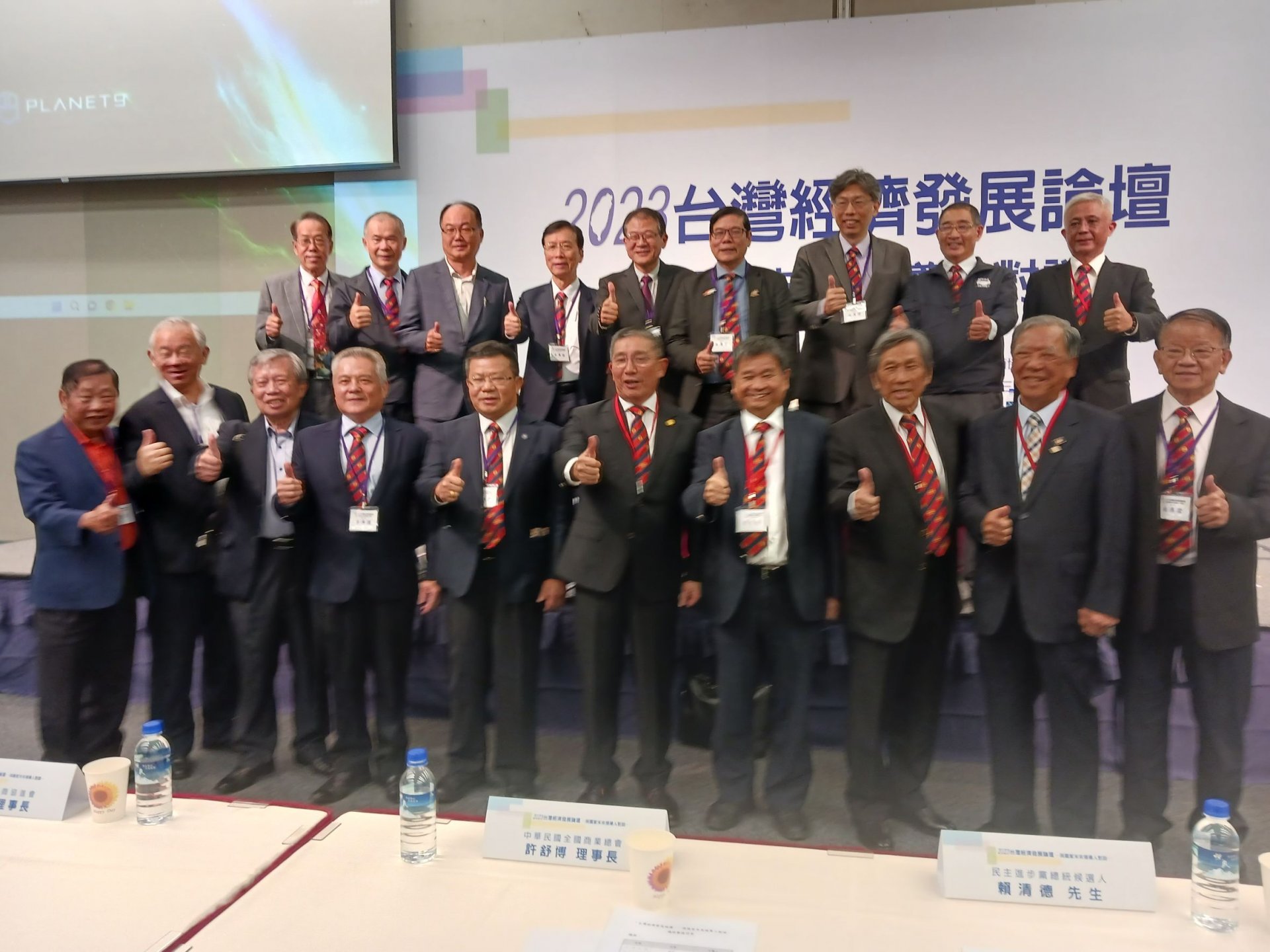 1121130 台灣經濟發展論壇--與國家未來領導人對談。