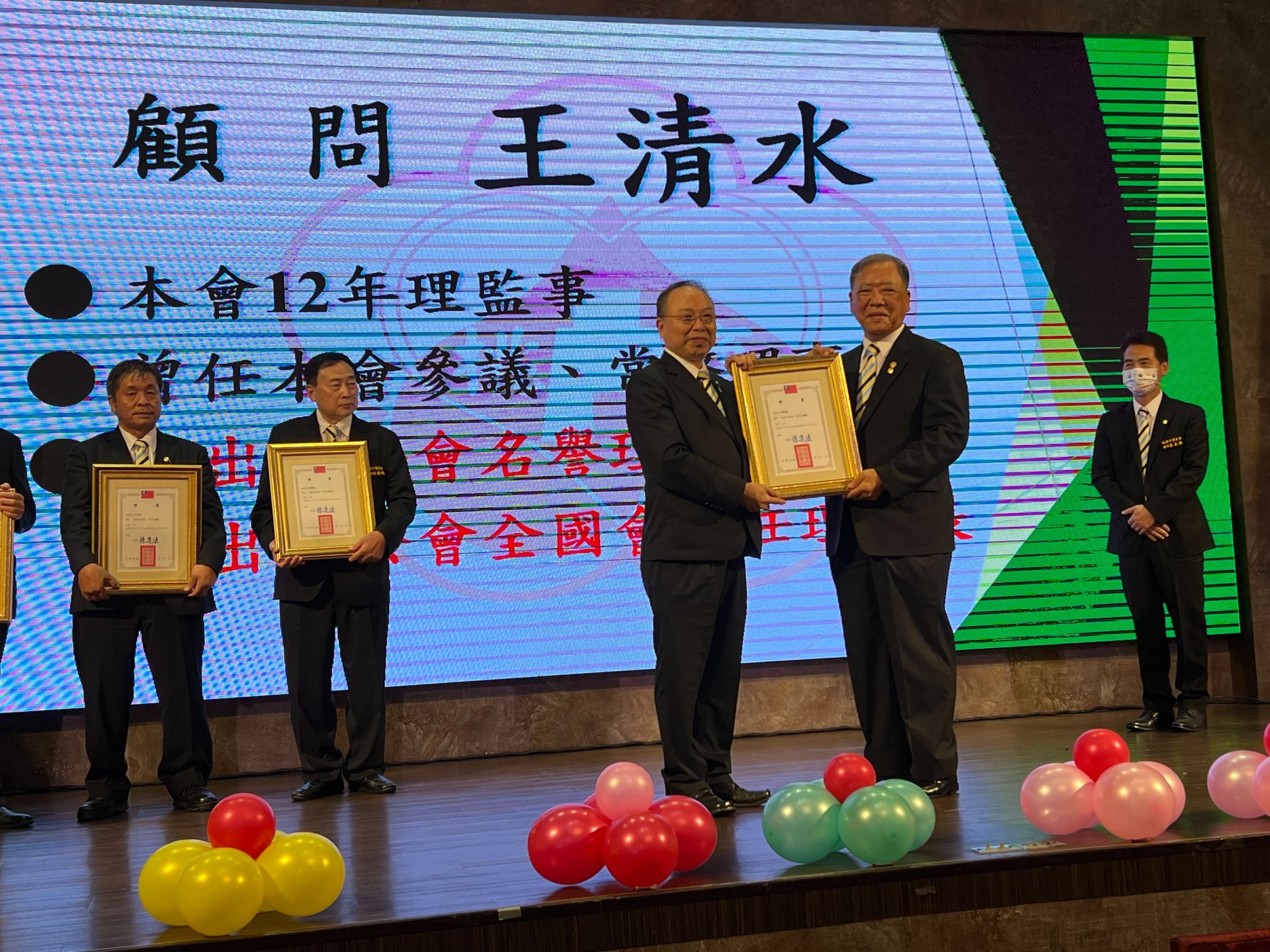 1110905園市商業會辦理第25、26屆理事長交接典禮，本會王清水理事長獲聘該會顧問，莊堯安理事當選為該會理事。