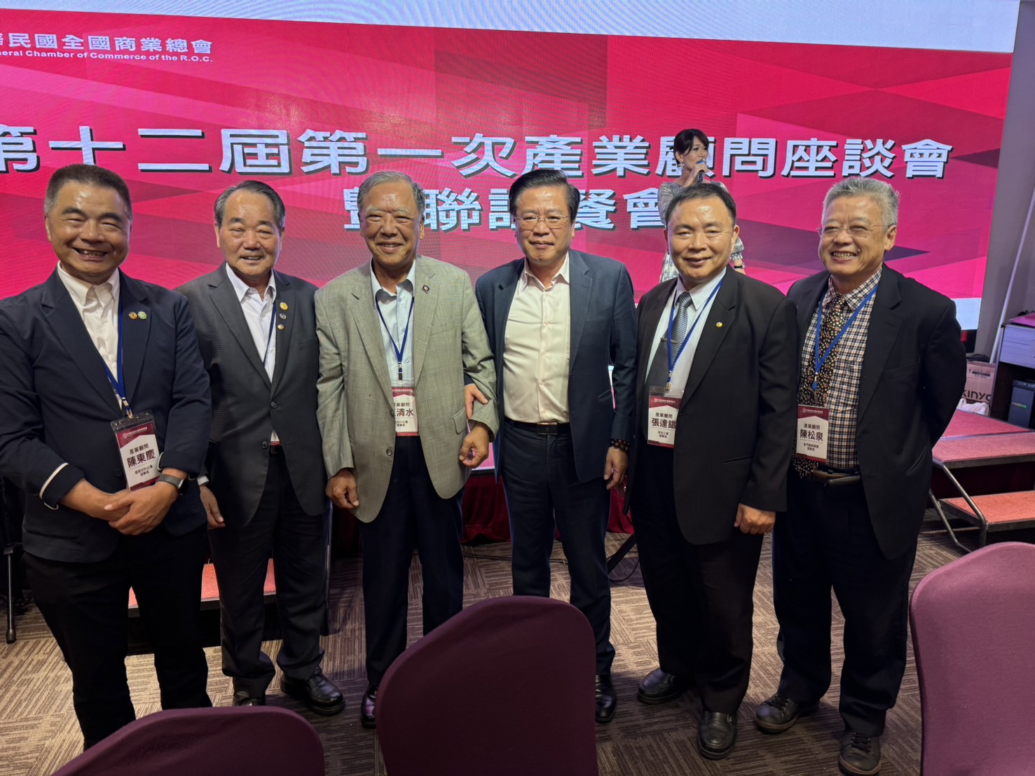 1131001理事長王清水與理事陳東慶參加中華民國全國商業總會第十二屆第一次產業顧問座談會暨聯誼餐會