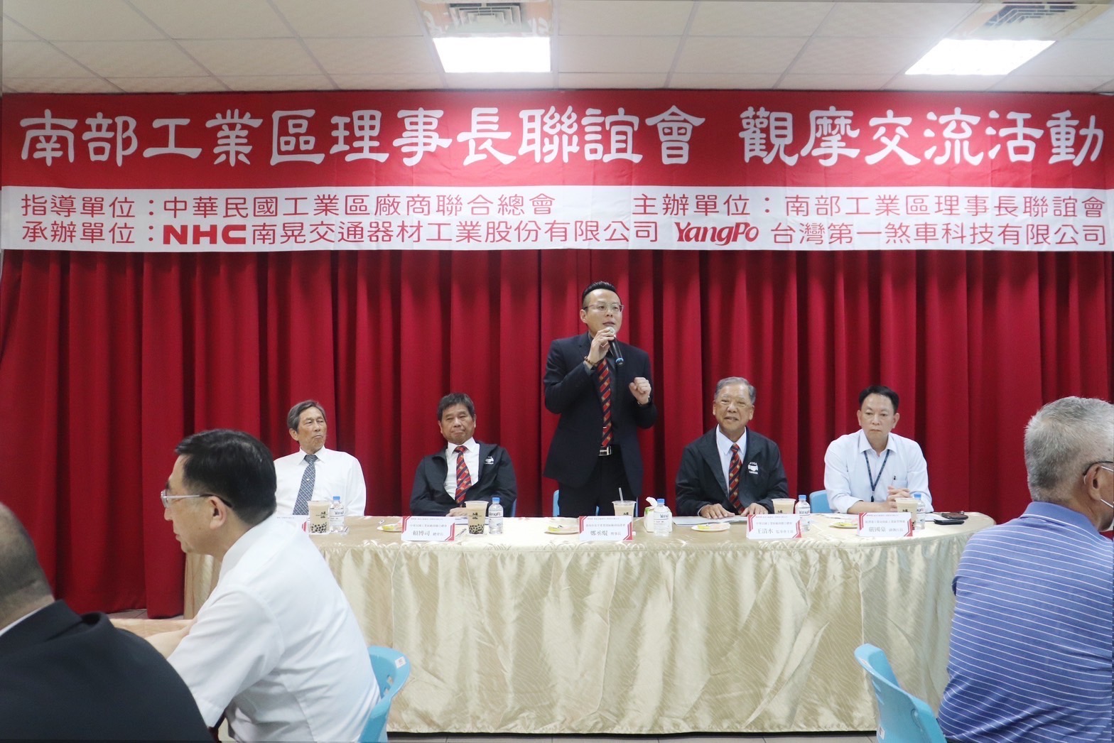 1120418南部工業區理事長聯誼會觀摩交流參觀南晃交通器材工業(股)公司活動
