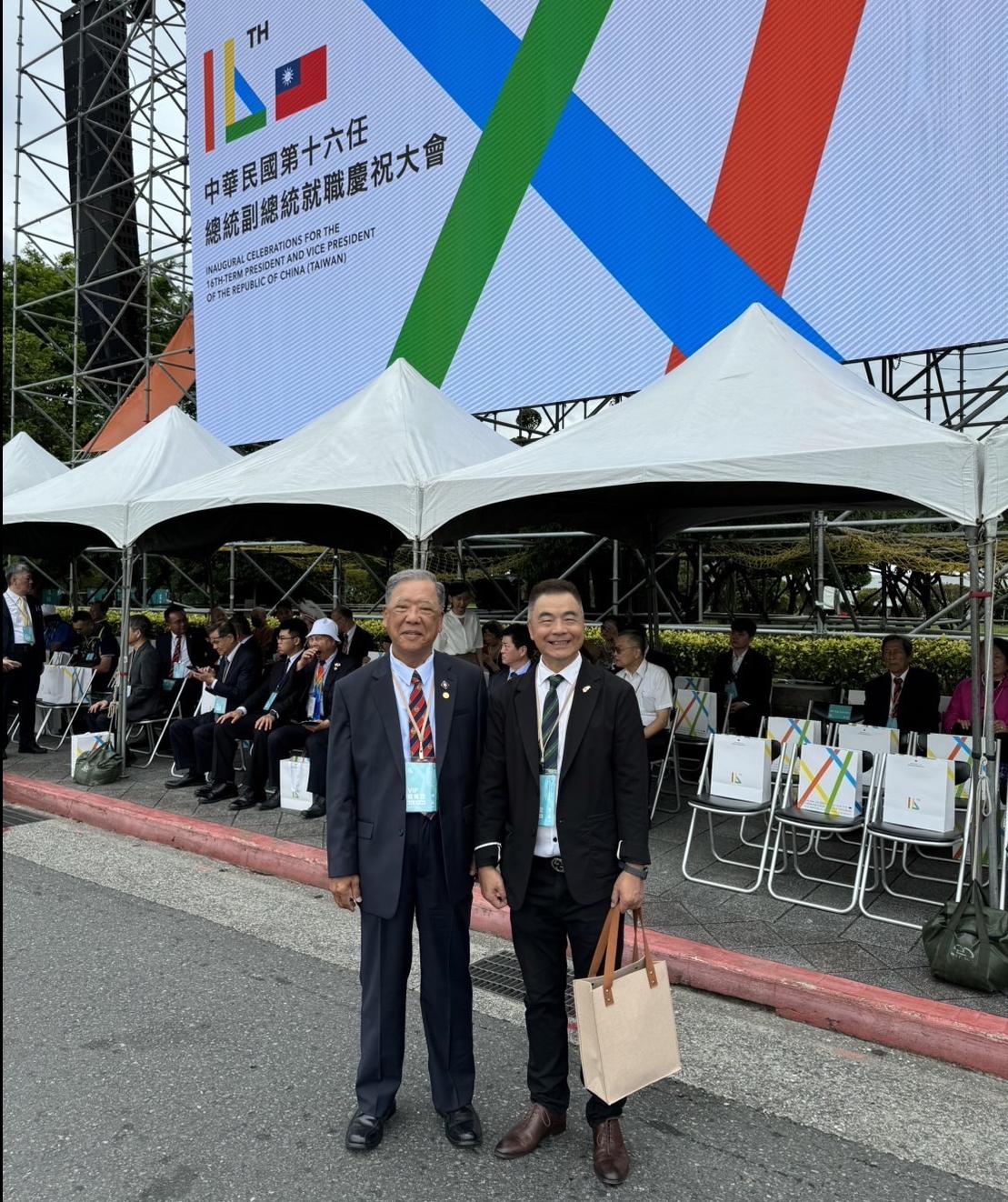 1130520 王清水理事長參加總統就職典禮