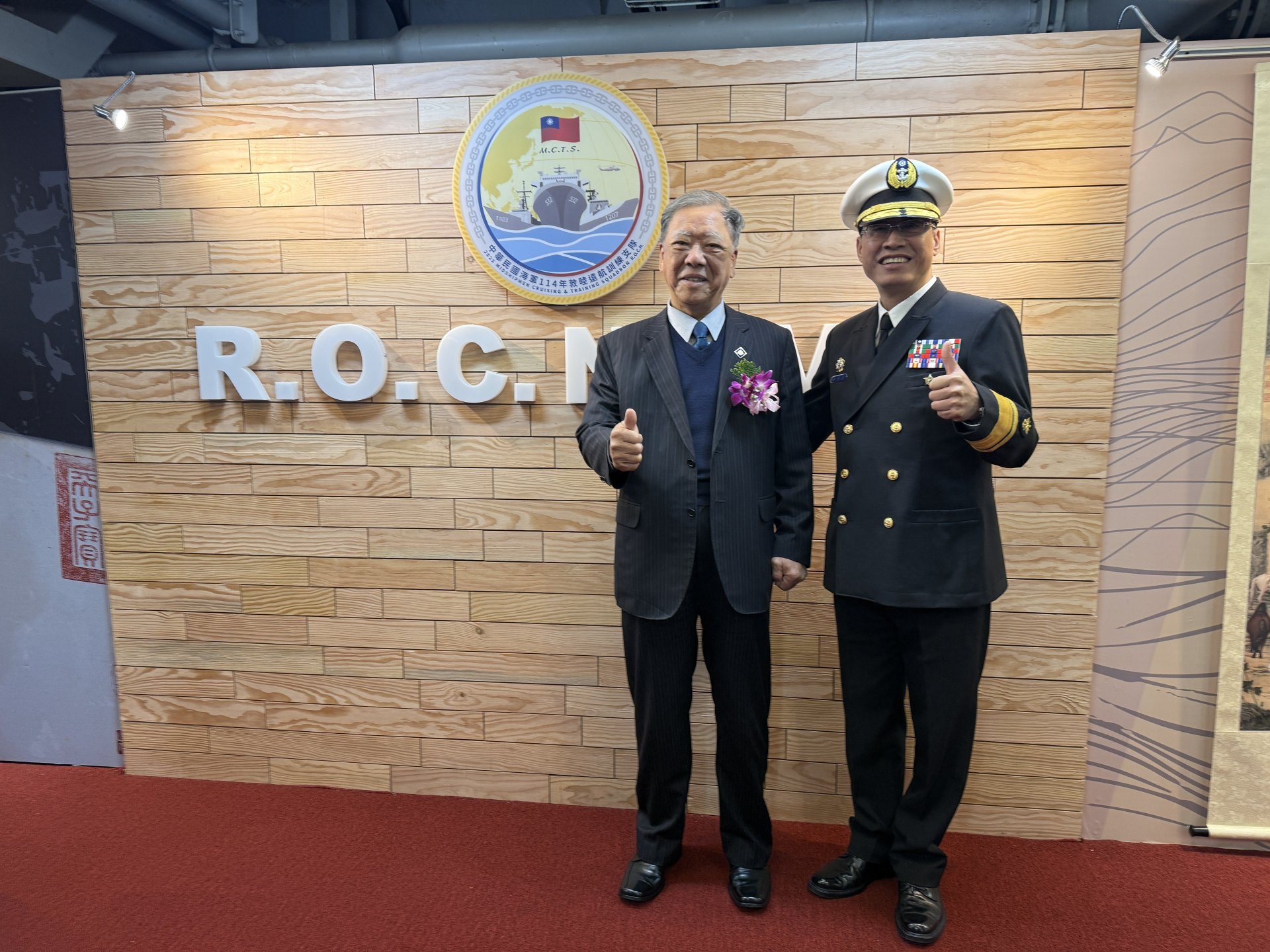 1140317 理事長參加海軍114年敦睦遠航訓練