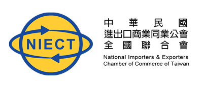 中華民國進出口商業同業公會全國聯合會